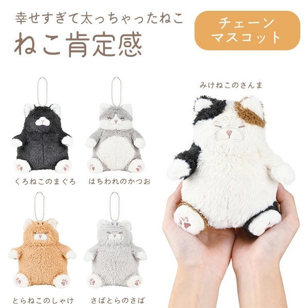 livheart 貓咪肯定感吊飾(三花貓/八字臉貓/橘虎斑貓/虎斑貓/黑貓) 貓咪吊飾,療癒小物,日本玩偶,livheart吊飾,貓奴必買,交換禮物推薦,可愛吊飾,貓咪收藏,毛絨吊飾,日本原裝