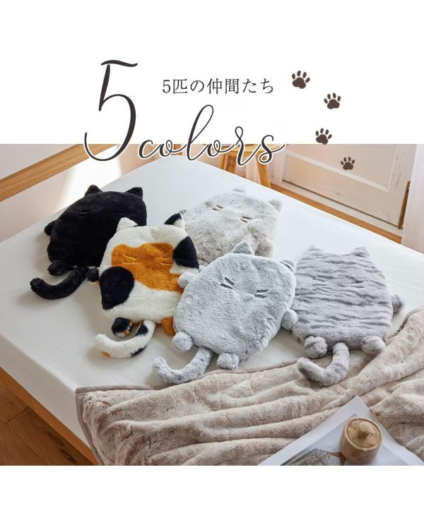 Neko Feel 貓咪觸感熱水袋抱枕套(三花猫/俄羅斯藍貓(灰色)/蘇格蘭折耳貓(米色)/銀虎斑貓/黑貓) Neko Feel, 貓咪觸感, 熱水袋套, 保暖抱枕, 冬季保暖, 貓奴禮物, 聖誕禮物, 暖暖袋, 冬季小物, 療癒小物, 貓系商品