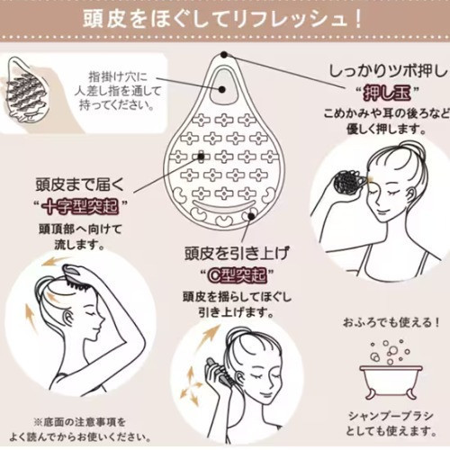 VoSS Tsubosh HEAD 日本製 頭皮穴道按摩器 日本頭皮按摩器,VoSS Tsubosh HEAD,日本洗頭梳,頭皮穴道按摩,日本指壓按摩器,小巧便攜按摩器,日本原裝進口按摩用品,頭皮保養工具,日系居家按摩,日本放鬆小物