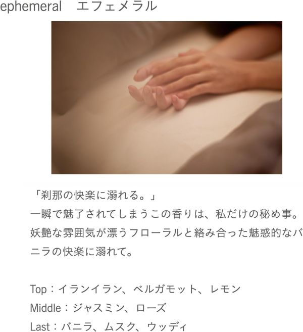 ROAliv 日本製 香水 淡香水 20ml ROAlív 命運香氛,日本香水推薦,HONEY ROA 更名,日本香氛品牌,季節限定香氛,日本植物性酒精香水,日系小眾香氛,日本香氛禮物,花果木質香水,日本原裝進口香氛