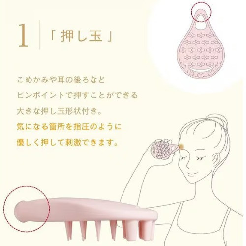 VoSS Tsubosh HEAD 日本製 頭皮穴道按摩器 日本頭皮按摩器,VoSS Tsubosh HEAD,日本洗頭梳,頭皮穴道按摩,日本指壓按摩器,小巧便攜按摩器,日本原裝進口按摩用品,頭皮保養工具,日系居家按摩,日本放鬆小物