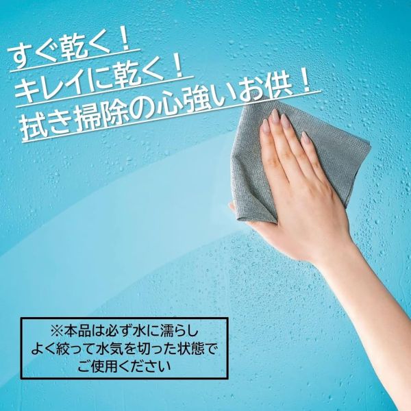 Cogit 快速吸水抹布 Cogit, 吸水抹布, 快乾抹布, 玻璃清潔布, 鏡面擦拭布, 廚房清潔布, 浴室清潔, 不留水痕抹布, 日本清潔用品, 家用清潔工具