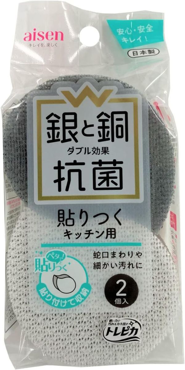 日本製 aisen 銀離子 菜瓜布 高起泡 排水佳 可黏貼海綿刷 洗碗 刷鍋 洗手台 擦鏡子 大掃除 廚房用品 【小福部屋】 