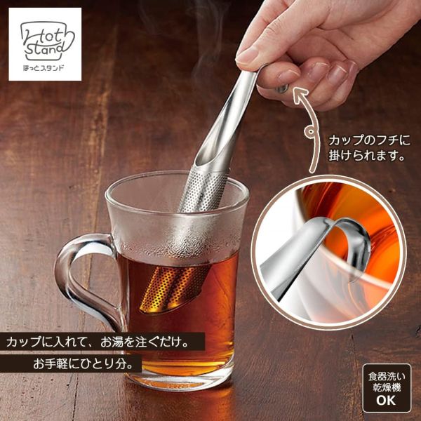 日本 下村工業 不銹鋼茶濾器 濾網 滑蓋式茶濾 雙層網茶濾 洗碗機可用 辦公室 居家好物 茶葉【小福部屋】 
