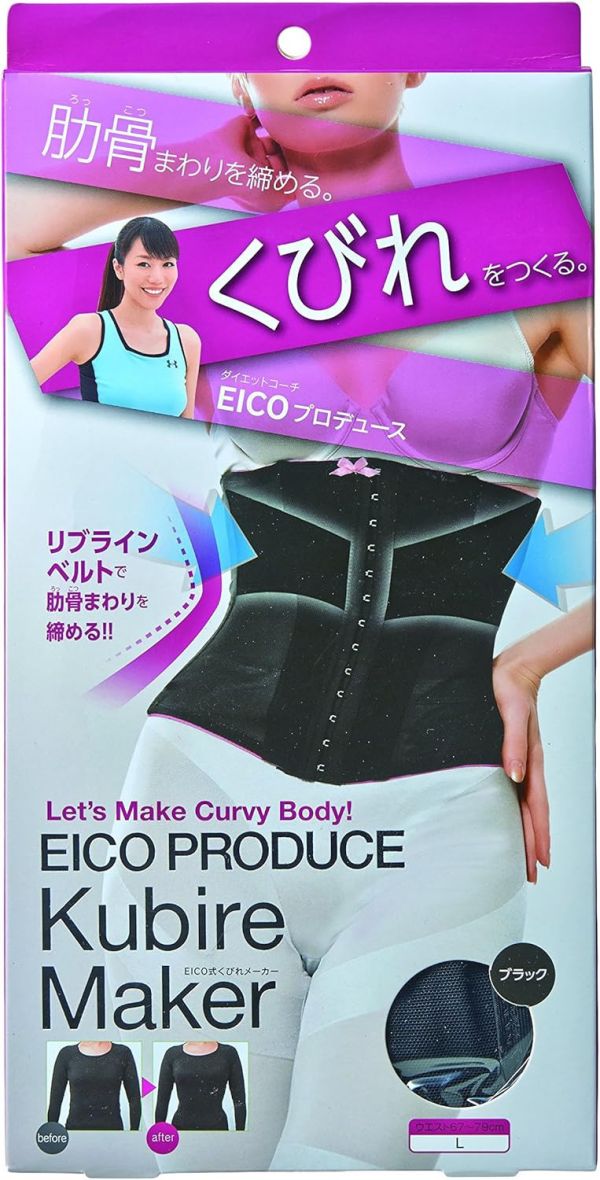 Cogit EICO塑腰（束腰帶/收復帶/駝背） Cogit, EICO塑腰, 束腰帶, 收腹帶, 塑形腰帶, 提姿訓練, 久坐調整, 核心穩定, 日常收復帶, 透氣束腰