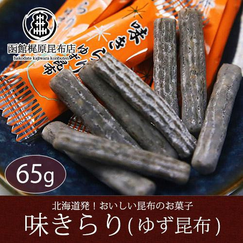 北海道產 日本製 柚子昆布糖 （180g/500g） 北海道產 柚子昆布糖,日本昆布糖,日本零食推薦,柚子風味糖果,日本袋裝糖果,兒童零食,日本茶點糖果,北海道特色零食,昆布糖180g,昆布糖500g