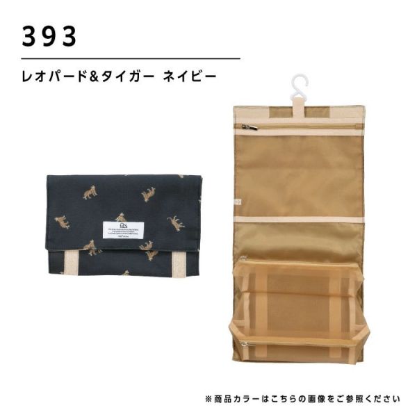 日本 wpc. 旅行盥洗收納袋 可掛式 防水 過夜包 出遊必備 出差 出國 節省空間 收納神器 懸掛式 化妝品收納【小福部屋】 