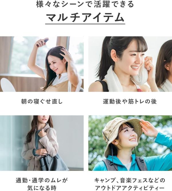 日本製 product 涼感乾洗髮 噴霧 無香 柑橘香 涼感噴霧 夏天 瀏海 出油 夏季必備 旅遊 光澤 全身可用 降溫【小福部屋】 