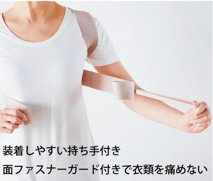 Cogit Beslim防駝背神器（男女適用/久坐/長時間坐姿） Cogit, 駝背調整帶, 肩胛支撐帶, 坐姿矯正, 久坐神器, 姿勢調整 貓背調整, 上班族舒緩, 輕量支撐帶, 居家挺背