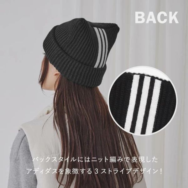 Adidas 貓耳針織帽(黑色/白色) adidas 貓耳帽,貓耳針織帽,日本毛帽,冬季保暖帽,可愛貓耳毛帽,男女通用毛線帽,交換禮物推薦,秋冬穿搭,運動風毛帽,針織保暖帽,聖誕禮物