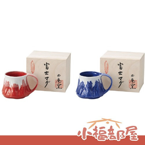 日本製 美濃燒 富士山馬克杯 250ml 水杯 手工製作 日本風情 送禮 紀念品 茶杯 水杯 母親節禮物 日式餐具【小福部屋】 