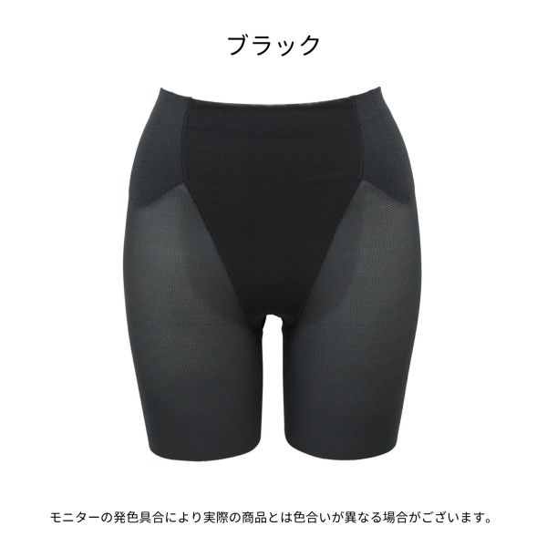 日本 LECIEN 高腰收腹塑身褲 長款 骨盆褲 涼感網布 彈性舒適 透氣 夏季 塑身內褲 產後 緊身褲 熱銷 浮肉掰掰【小福部屋】 