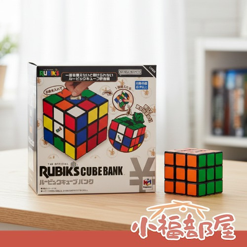 台幣可存日本 Megahouse 魔術方塊存錢箱 存錢筒 賽錢箱 零錢筒 撲滿 送禮 趣味 生日禮物 存錢桶 零錢桶【小福部屋】 