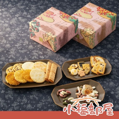 小倉山莊 三室山 小化妝箱 (22入/28入/39入/54入) 小倉山莊, 三室山, 京都名產, 日本米菓禮盒, 山春秋, 嵯峨乃焼, 定家的月, 年節送禮