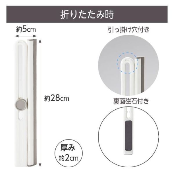 日本 COGIT 磁吸式刮水刀 可折疊 360度旋轉 浴室水漬刮刀 玻璃刮刀 除水漬 窗戶清潔 浴室 大掃除 清潔 清掃 【小福部屋】 