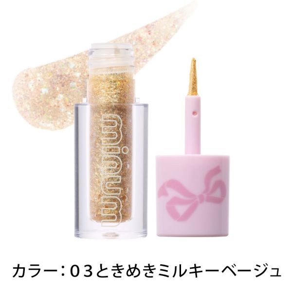 日本  minum 蝴蝶結眼影蜜 超可愛 眼睛打亮 臥蟬打亮 小資品牌 齊藤なぎさ 珠光細閃 藍色液態打亮 minum,蝴蝶結眼影蜜,兔粉色,眼睛打亮,臥蟬打亮,珠光細閃