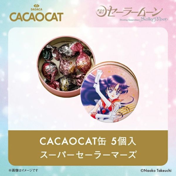 CACAOCAT x 美少女戰士 聯名 巧克力禮盒（多角色/月野兔/小小兔/海王滿） CACAOCAT,美少女戰士,聯名巧克力,日本巧克力,貓爪巧克力,動漫收藏,期間限定,鐵罐巧克力,月野兔,日本甜點