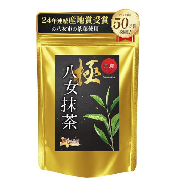 溫活農園 宇治八女系列抹茶粉 20g 30g 100g (雅系列/極系列/烘焙用) 日本抹茶粉,八女抹茶,宇治抹茶,茶道抹茶,抹茶拿鐵粉,抹茶烘焙粉,日本高級抹茶,甜點用抹茶,抹茶蛋糕粉,溫活農園