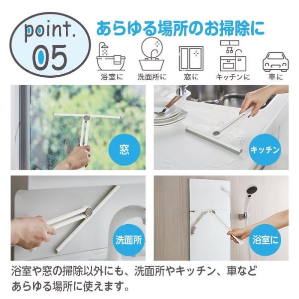 日本 COGIT 磁吸式刮水刀 可折疊 360度旋轉 浴室水漬刮刀 玻璃刮刀 除水漬 窗戶清潔 浴室 大掃除 清潔 清掃 【小福部屋】 