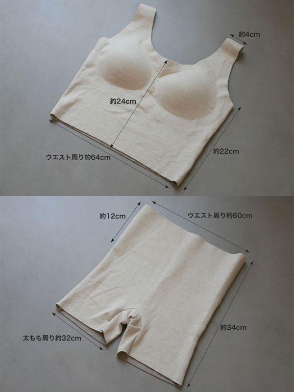 Cogit 刷毛胸墊內搭/內搭褲（秋冬保暖/微刷毛/居家服飾） Cogit, 刷毛內搭, 冬季保暖內衣, 胸墊內搭, 無縫內著, 居家服, 微刷毛褲, 高腰內搭褲, 秋冬內著, 輕暖保暖衣