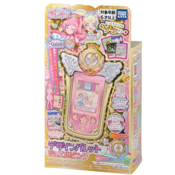 日本 閃耀吧 星夢頻道 設計手機 設計調色盤 設計平板 遊戲機 星光頻道 星光樂園 偶像時間 桃山未來 閃耀吧  星夢頻道 設計手機  星光頻道 星光樂園 送禮