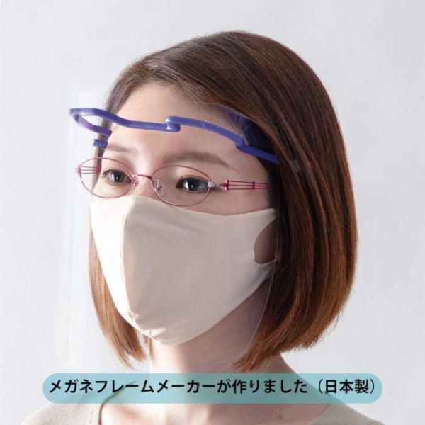 【高清版面罩】日本 CHARMANT 前額式貓耳面罩 進階款 99%透光 髮箍 飛沫 保護罩 護目鏡 高清版面罩,日本製正品,CHARMANT,前額式貓耳面罩,進階款,99%透光,髮箍,飛沫,保護罩,護目鏡