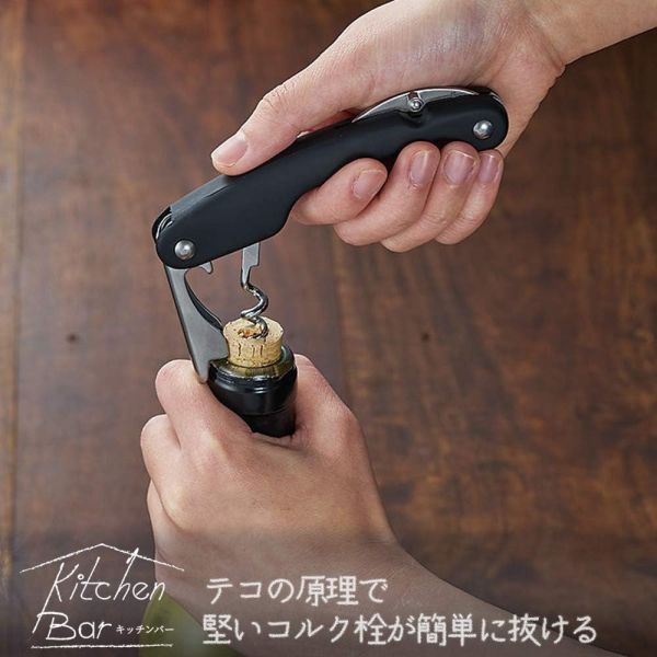 日本 下村工業 Kitchen Bar 紅酒工具系列 開瓶器 酒塞 到酒器 仕酒刀 專業級酒具 居家品酒 廚房配件【小福部屋】 
