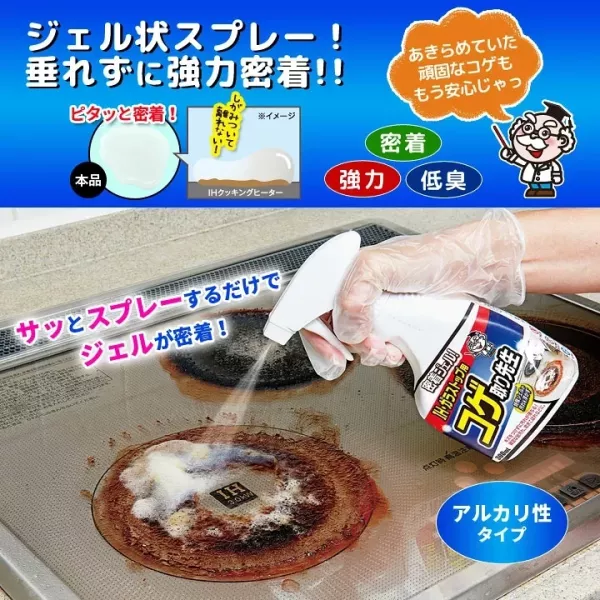 Cogit 日本製 除垢博士 清潔噴霧 300mL（除霉/除尿垢/除水垢/除鏽/除焦垢） Cogit, 除垢博士, 日本清潔噴霧, 凝膠清潔, 浴室除霉, 馬桶清潔, 水垢清潔, 去焦垢, 去鏽噴霧, 日本製家事用品