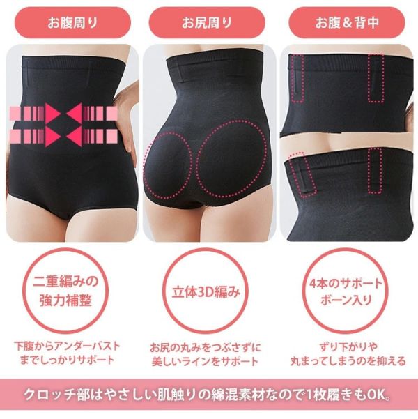 COGIT 三秒補整 塑身內褲 PANTS（收腹褲/提臀褲/不卷邊） COGIT, 塑身內褲, 收腹褲, 補整褲, 提臀褲, 不卷邊內褲, 顯瘦打底褲, 3D臀型, 高腰補整褲, 日常機能內著