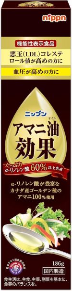 日本直送nippn 日本亞麻仁油 186g 沙拉 莎拉 濃湯 調味 調味油 調味料 【小福部屋】 