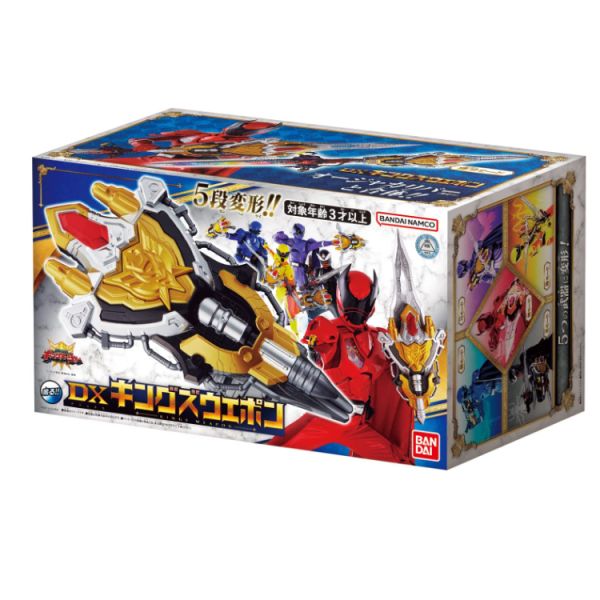 BANDAI 王樣戰隊 帝王戰隊 王鎧武裝 帝王者 