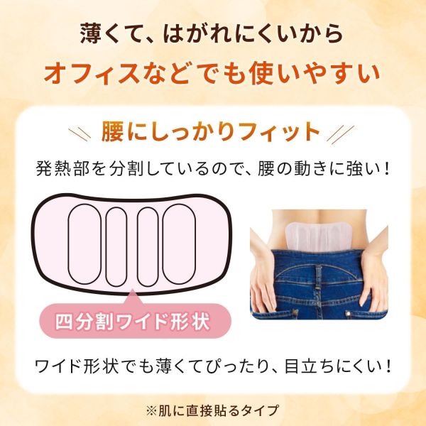 日本直送 ST 雞仔牌 腰暖貼 5入 貼式暖暖包 保暖 冬季必備 溫熱效果 暖身貼布 上班族 暖宮 旅行必備 【小福部屋】 