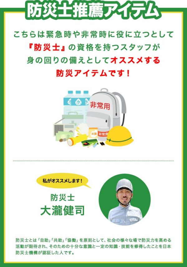 日本 FIELDOOR 行動電動淋浴機 防災 露營 溫水可用 露營 衝浪 洗車 寵物洗澡 停電應急 四種模式【小福部屋】 
