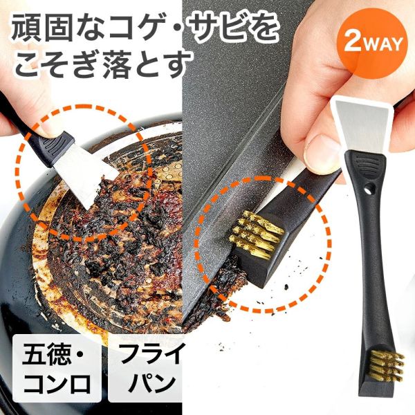 Cogit 溝槽職人 清潔用具（爐台焦垢清潔刷/4種寬度清潔棒/廚房兩用刷/地板兩用刷/電器除塵刷） Cogit, 溝槽職人, 溝槽清潔棒, 窗軌清潔, 爐台焦垢刷, 地板縫隙刷, 家電除塵刷, 日本清潔工具, 家事用品, 清潔死角