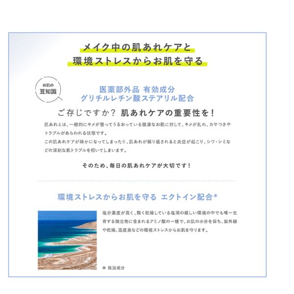 TIME SECRET 藥用礦物蜜粉餅 11g 