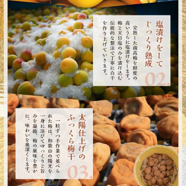 岩惣 高級梅干禮盒 (12入/20入） 岩惣, 日本梅干, 紀州梅, 高級梅干禮盒, 低鹽梅子, 日本禮盒, 中秋送禮, 年節伴手禮, 梅子禮盒, 蜜香梅, 清爽梅, 日本伴手禮