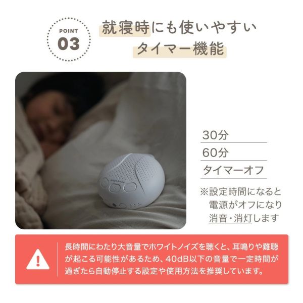 CHINAVI 可調式白噪音機 WN-2 哄睡神器 白噪音 除噪 安撫音樂 降噪器【小福部屋】 