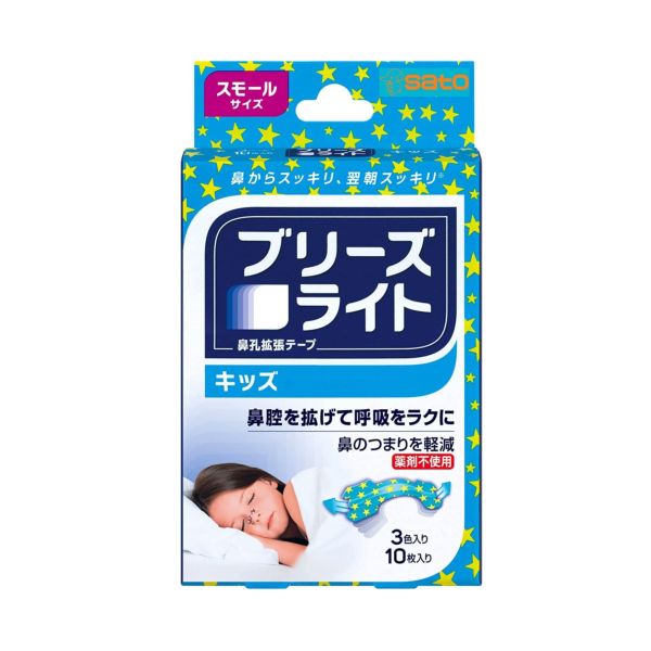 Breathe Right 鼻舒樂 鼻孔擴張膠帶 10枚入 