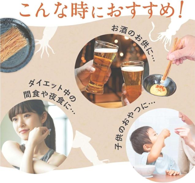 日本 博屋 極細酥脆魷魚條 夾鏈袋 細長脆硬 魷魚條 魷魚腳 魷魚絲 過節 聚會 年貨 乾貨 日本,桃屋,鹽漬烏賊,酒盜,鹽漬鰹魚醬,海鮮醬,醃漬海鮮 重鹹,拌飯醬,下酒菜,配料,配菜