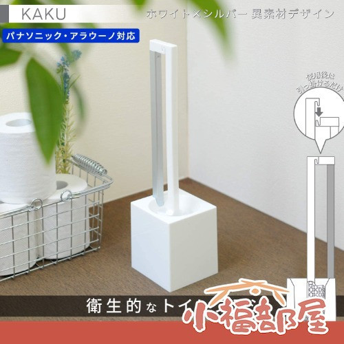 LEC 激落ちくん KAKU 馬桶刷 LEC, 激落ちくん, 馬桶刷, 浴室清潔, 衛浴用品, 快乾刷子, 衛生馬桶刷, 簡約設計