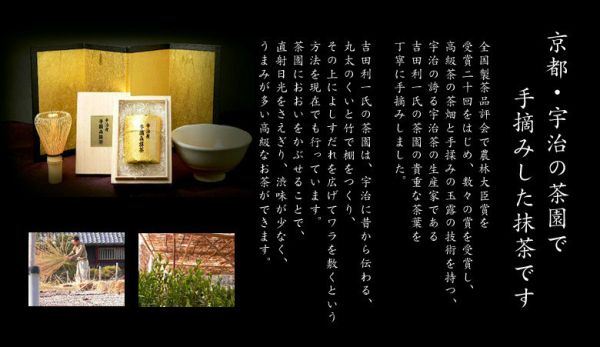 日本製 森半 宇治產 高級手摘抹茶禮盒 30g 抹茶粉 木盒 京都名產 抹茶 緑茶 茶道 禮盒【小福部屋】 