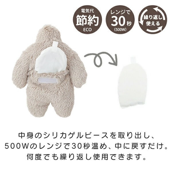 日本 Liv Heart FUNIO 暖手袋 暖暖包 重複使用 暖手寶 溫暖 保暖好物 微波 加熱 冬季 冬天 交換禮物 聖誕節 【小福部屋】 
