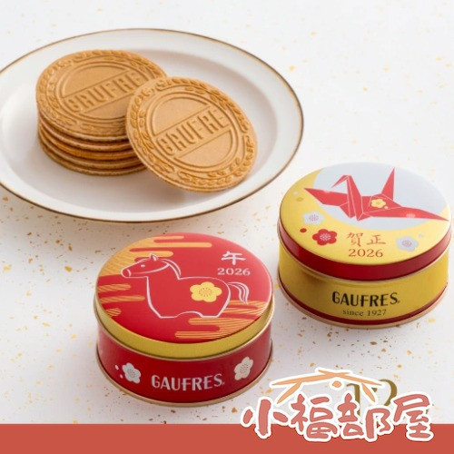 神戸風月堂 馬年限定法蘭酥禮盒(單罐/兩罐組/三罐組) 神戸風月堂, 法蘭酥, 馬年限定, 新年禮盒, 過年伴手禮, 日本餅乾, 日本甜點, 年節送禮, 日系禮盒