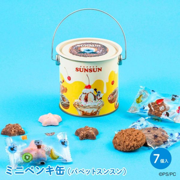 松風屋 PUPPET SUNSUN 巧克力禮盒（日本製/收納包/油漆桶造型） 松風屋,PUPPET SUNSUN,情人節巧克力,日本巧克力禮盒,巧克力脆餅,回禮禮物,生日禮物,期間限定,角色甜點,日本送禮