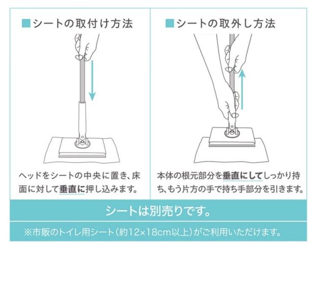 Cogit iizyy 免接觸清潔拖把（廁所用/地板用） Cogit, iizyy, 免接觸拖把, 廁所清潔工具, 地板拖把, 日本清潔用品, 不沾手拖把, 可彎折拖把, 居家清潔, 清潔工具