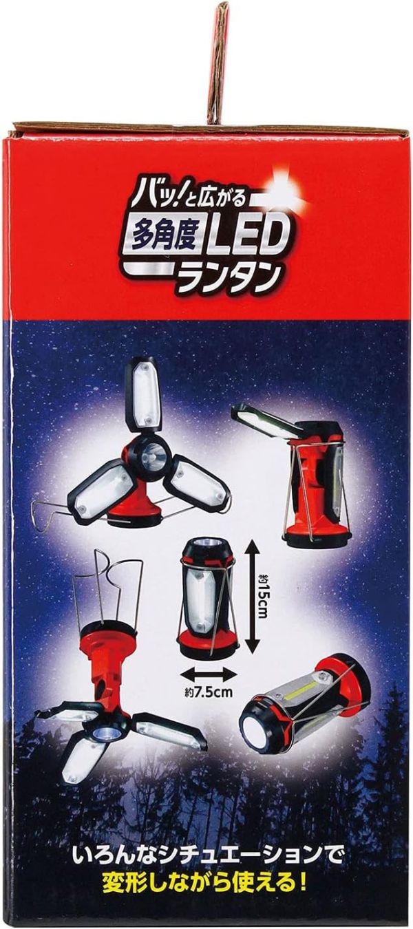 Cogit 多角度LED露營燈 Cogit, 露營燈, LED 手電筒, 多角度照明, 防災燈, 戶外照明, 折疊燈, 停電備品, 日本露營用品, 多功能照明燈