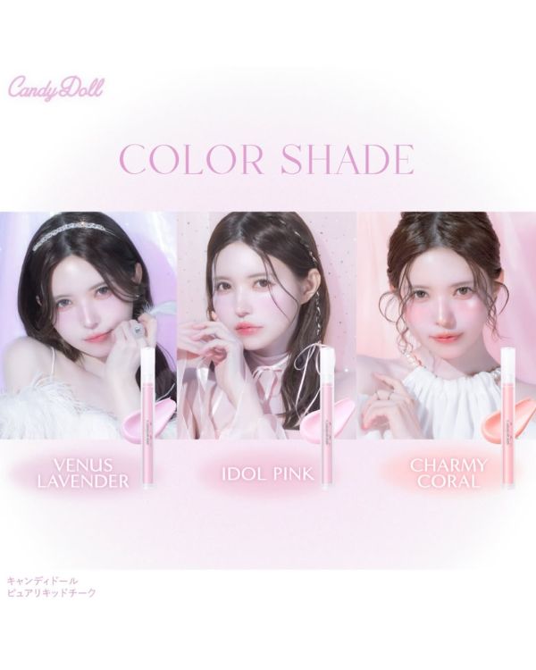搶先預購 CandyDoll 液態腮紅 2.5g 液體腮紅 水潤 光澤 水光感 好暈開 頰彩 輕薄服帖 自然血色感 透明感【小福部屋】 