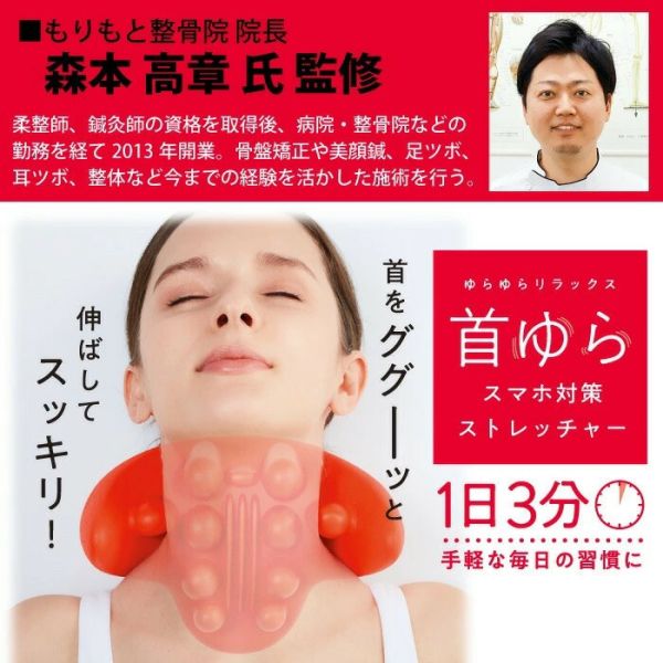 Cogit 頸部拉伸按摩器（肩頸放鬆/居家伸展） Cogit, 頸部按摩器, 肩頸放鬆, 頸椎舒緩, 懶人伸展, 居家舒壓, 放鬆工具, 伸展枕, 上班族舒緩, 低頭族舒壓