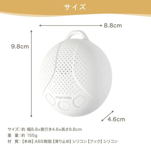 CHINAVI 可調式白噪音機 WN-2 哄睡神器 白噪音 除噪 安撫音樂 降噪器【小福部屋】 