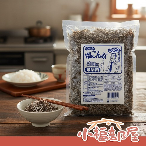 鹽部長 日本製 鹽昆布 500g 鹽部長 鹽昆布,日本鹽昆布,北海道鹽昆布,日本原裝進口昆布,大容量昆布,日本料理食材,日本壽司昆布,日本涼拌食材,日本湯頭昆布,家庭必備昆布